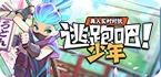 外游加速器官网地址