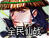 国内加速器