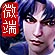 天行iphone版