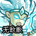 神龟加速器退款